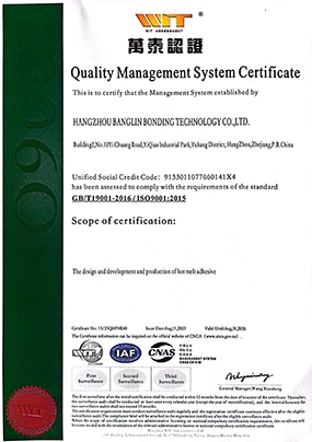 ISO9001