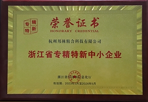 Hangzhou Banglin Scores Big as Provincial  Hangzhou Banglin Scores Big as Provincial